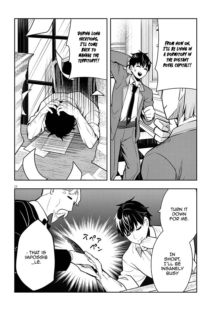 The Villainess Bride of a Backwater Noble Is Shockingly Competent. Chapter 1 Page 14